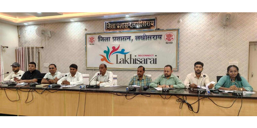 लखीसराय में जिला समन्वय समिति की बैठक, लंबित मामलों और राजस्व संग्रहण में तेजी लाने का निर्देश