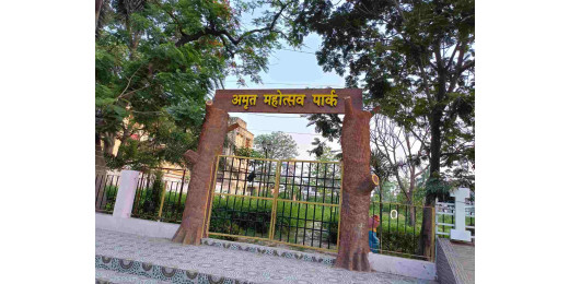 अमृत महोत्सव पार्क उद्घाटन के बाद भी बदहाल, लोग नहीं कर पा रहे उपयोग