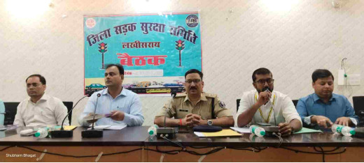 सड़क सुरक्षा समिति की बैठक आयोजित, eDAR रिपोर्ट अद्यतन करने पर जोर