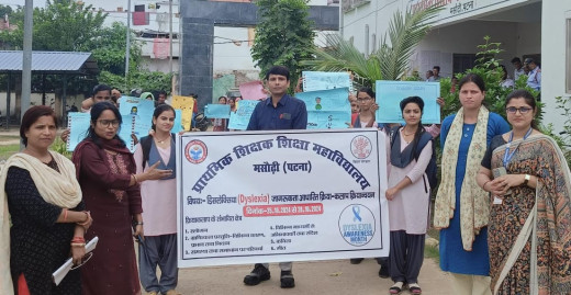 डिस्लेक्सिया बड़ी समस्या नहीं समाधान संभव : डॉ. सुधांशु कुमार