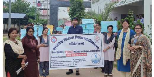 डिस्लेक्सिया बड़ी समस्या नहीं समाधान संभव : डॉ. सुधांशु कुमार