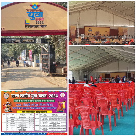 राज्य स्तरीय युवा महोत्सव की धूम, गांधी मैदान में उद्घाटन समारोह