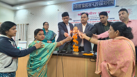 लखीसराय में महिला सशक्तिकरण को बढ़ावा, डीबीटी से हजारों लाभुकों को मिली सहायता राशि