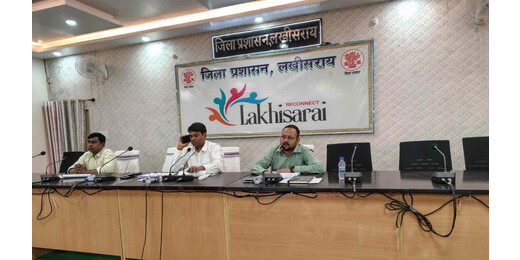 लखीसराय में राजस्व मामलों की समीक्षा, अपर समाहर्ता ने दिए लंबित प्रकरणों के जल्द निपटारे के निर्देश