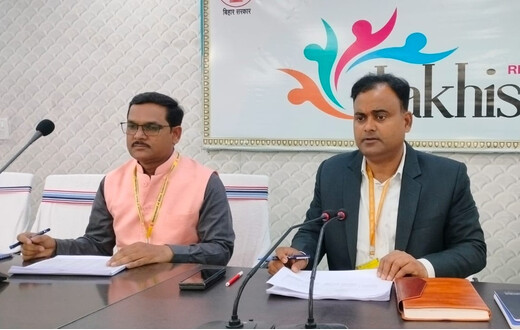 लखीसराय में एसी, डीसी बिलों की समीक्षा, डीएम ने लंबित मामलों के शीघ्र निष्पादन के दिए निर्देश