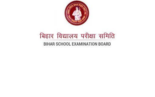 बिहार में 12वीं का परीक्षा परिणाम घोषित, लड़कियों ने फिर मारी बाजी