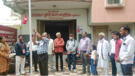 कॉमरेड शिवदास घोष को श्रद्धांजलि, मुजफ्फरपुर में समाजवादी परिवर्तन के लिए संघर्ष का आह्वान