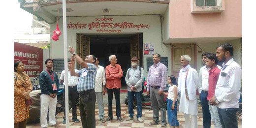 कॉमरेड शिवदास घोष को श्रद्धांजलि, मुजफ्फरपुर में समाजवादी परिवर्तन के लिए संघर्ष का आह्वान