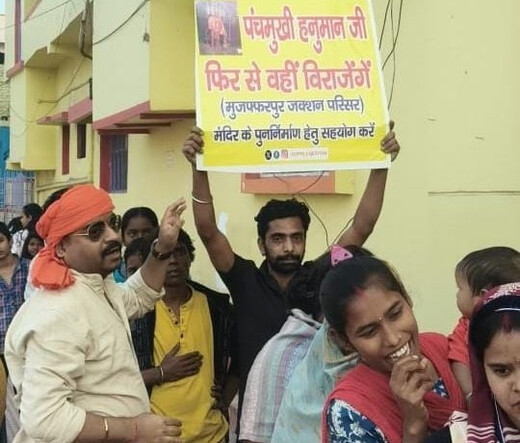 मुजफ्फरपुर जंक्शन परिसर में मंदिर पुनर्निर्माण की मांग तेज, कार सेवा का आह्वान