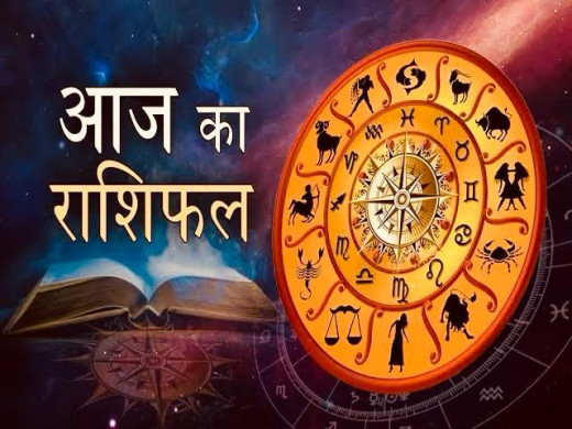 आज का राशिफल 12 मार्च 2025 : धन-धान्य में भी होगी वृद्धि खुशियों से भरा रहेगा इन 4 राशियों के लिए ये बुधवार