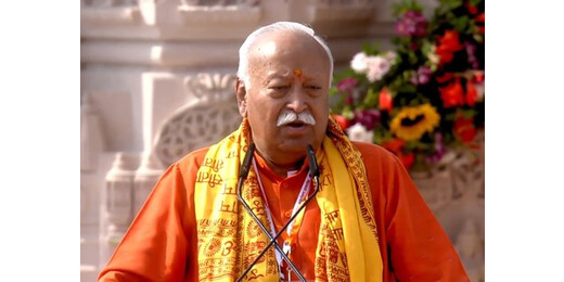 अयोध्या में फहरा रामराज्य का प्रतीक, भागवत ने याद किए संघर्ष और तपस्या के वर्ष