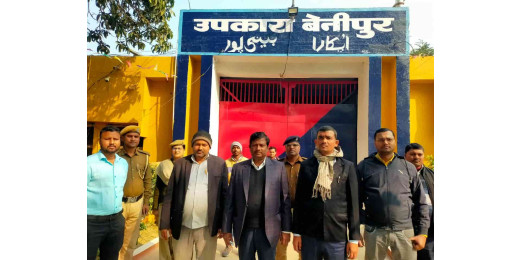 जिला विधिक सेवा प्राधिकरण के सचिव ने बेनीपुर उपकारा का किया निरीक्षण