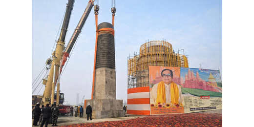 बिहार के केसरिया में इतिहास रचा गया: विराट रामायण मंदिर में विश्व का सबसे ऊंचा शिवलिंग हुआ स्थापित 