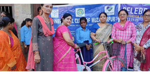 इनरव्हील क्लब मुजफ्फरपुर की महत्वपूर्ण पहल, दलित बच्ची को की साइकिल भेंट