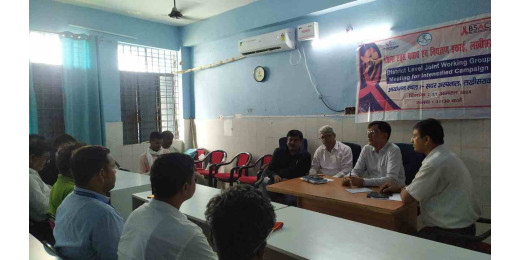 एड्स नियंत्रण जागरूकता और स्वैच्छिक रक्तदान पर बैठक आयोजित