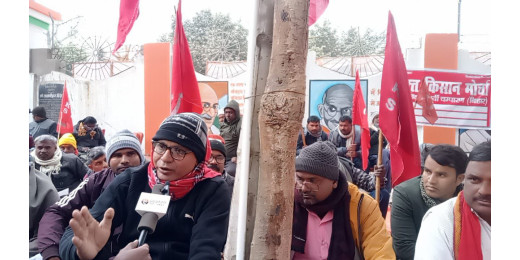 संयुक्त वाम मोर्चा ने केंद्र और राज्य सरकार के खिलाफ उठाई कई मांगें