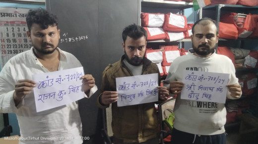 अवैध हथियार के साथ तीन अपराधी गिरफ्तार