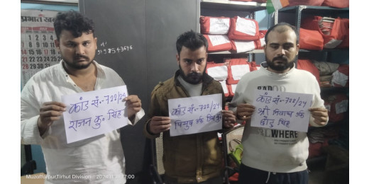 अवैध हथियार के साथ तीन अपराधी गिरफ्तार