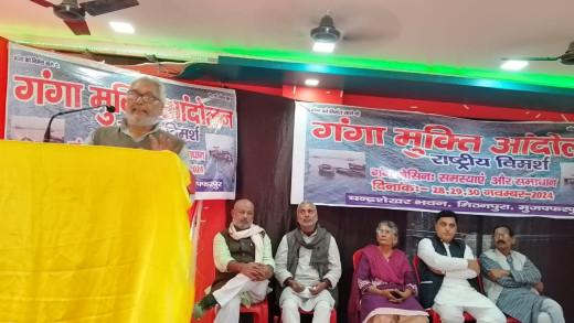 मुजफ्फरपुर में नदियों का भविष्य : समस्या और समाधान पर गहन विमर्श