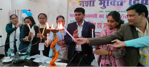 नशा मुक्त बिहार के लक्ष्य को मजबूती, लखीसराय में जागरूकता कार्यक्रमों का हुआ आयोजन 