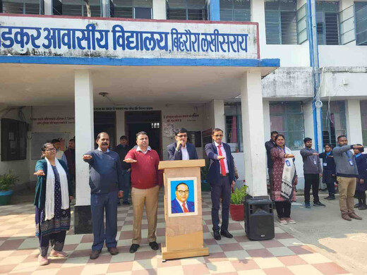 नशा मुक्ति और संविधान दिवस पर विशेष कार्यक्रम, उप विकास आयुक्त पहुंचे अंबेडकर आवासीय विद्यालय
