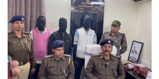 अवैध हथियार और कारतूस के साथ तीन गिरफ्तार