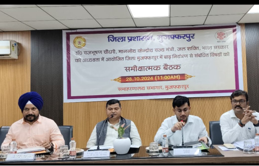 बाढ़ अभिशाप नहीं, बल्कि अवसर : डॉ. राजभूषण