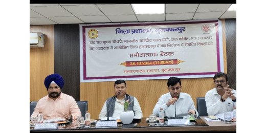 बाढ़ अभिशाप नहीं, बल्कि अवसर : डॉ. राजभूषण