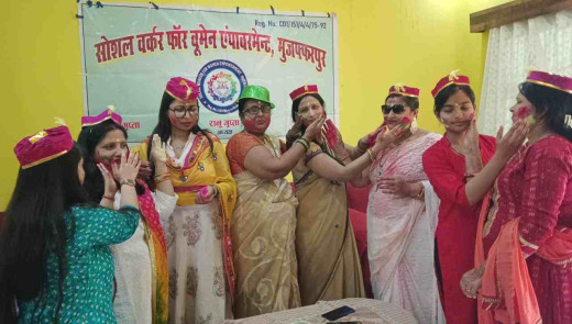 सोशल वर्कर फॉर वूमेन एंपावरमेंट संस्था ने मनाई होली, रंगारंग कार्यक्रम आयोजित