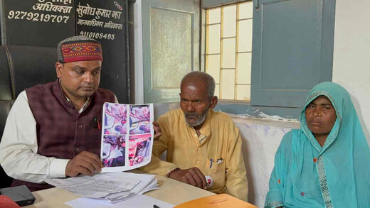 सीतामढ़ी में हत्या के बाद नहीं हुई कार्यवाही, महिला ने मानवाधिकार आयोग से लगाई गुहार