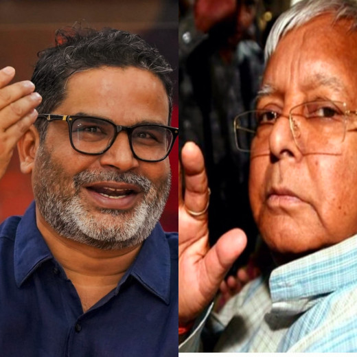 बिहार में जन सुराज का तंज, लालू पर विवादित पोस्टर से मची हलचल