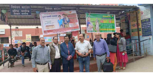 परिवार नियोजन पखवाड़ा : हजारों महिलाओं ने चुनी नियोजन के स्थाई साधन की राह