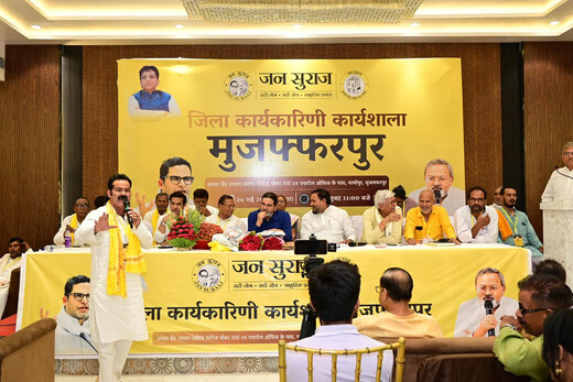 महंगाई से जनता परेशान, विश्व गुरु का दावा केवल जुमला : प्रशांत किशोर