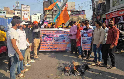 मंदिर तोड़े जाने के विरोध में सनातन हिंदू संगठन ने की रेल मंत्री अश्वनी वैष्णव का पुतला दहन