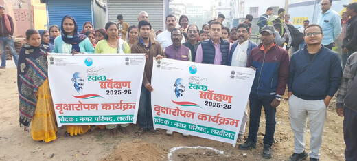 डीएम के नेतृत्व में वृक्षारोपण अभियान, समाहरणालय परिसर सहित शहर में लगाए गए पौधे