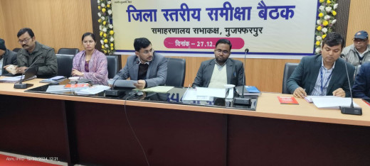 जिलाधिकारी ने बैंकर्स को ऋण वितरण में शीघ्र सुधार लाने के दिए निर्देश