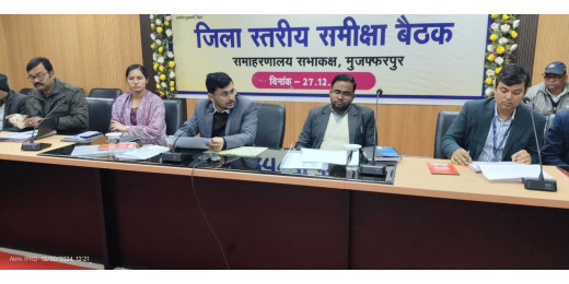 जिलाधिकारी ने बैंकर्स को ऋण वितरण में शीघ्र सुधार लाने के दिए निर्देश