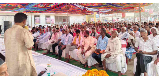 बागमती बॉंध के खिलाफ महापंचायत, 26 मार्च को विधानसभा घेराव की घोषणा
