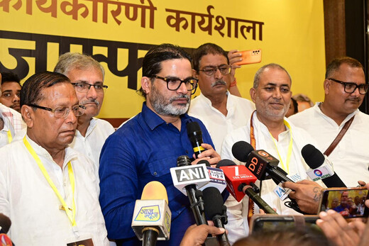 पेट्रोल बचाओ अभियान केवल दिखावा, जनता सब समझ रही है : प्रशांत किशोर