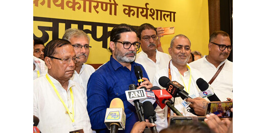 पेट्रोल बचाओ अभियान केवल दिखावा, जनता सब समझ रही है : प्रशांत किशोर