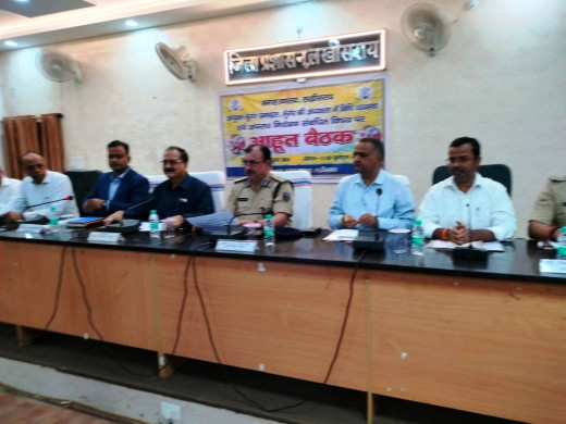विधि-व्यवस्था एवं अपराध नियंत्रण को ले प्रमंडलीय आयुक्त ने की बैठक    