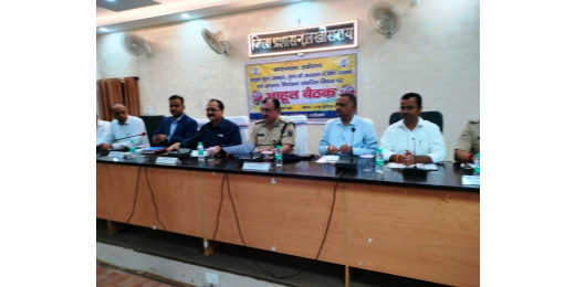 विधि-व्यवस्था एवं अपराध नियंत्रण को ले प्रमंडलीय आयुक्त ने की बैठक