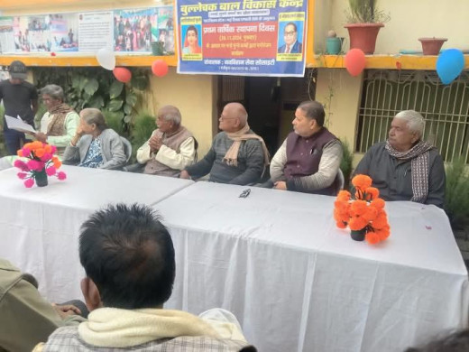 बुल्लेचक बाल विकास केन्द्र का प्रथम वार्षिक स्थापना दिवस समारोह
