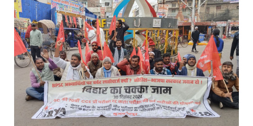 बीपीएससी पीटी पुनर्परीक्षा की मांग को लेकर आंदोलन रहेगा जारी : आफताब आलम