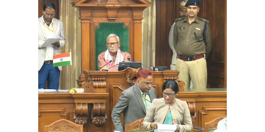 बिहार विधानसभा का पहला सत्र शुरू, नवनिर्वाचित विधायकों ने ली शपथ