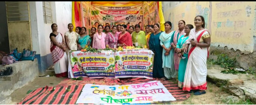 लखीसराय में 9वें राष्ट्रीय पोषण माह पर पोषण मेला आयोजित, नारों से गूंजा परिसर