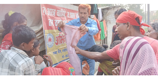 अभिनव कपड़ा बैंक ने जरूरतमंदों के बीच वस्त्रों का किया वितरण