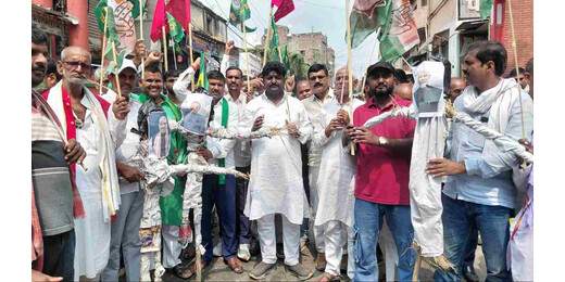 लखीसराय में 'वोट चोरी' के खिलाफ विपक्ष का प्रदर्शन, शहीद द्वार पर फूंका पीएम और चुनाव आयुक्त का पुतला