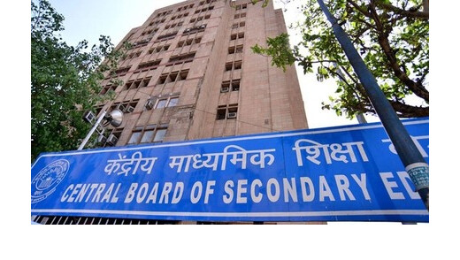 सीबीएसई ने जारी की 2026 बोर्ड परीक्षा की संभावित डेटशीट, 45 लाख छात्र होंगे शामिल