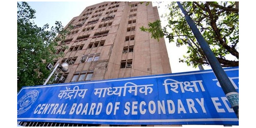 सीबीएसई ने जारी की 2026 बोर्ड परीक्षा की संभावित डेटशीट, 45 लाख छात्र होंगे शामिल